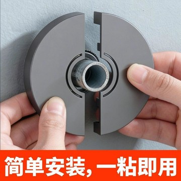 心隔日💥4分6分通用小揹簍牆孔遮醜裝飾蓋三角閥水龍頭分體式衛生間裝飾蓋
