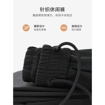 【彈力寬松】卡賓休閑褲男春夏季束腳衛褲簡約黑色運動長褲