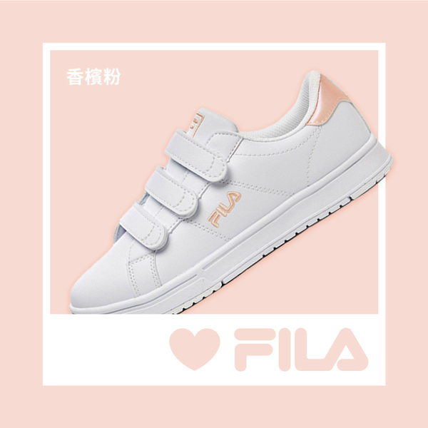 FILA #李多慧代言款 中性潮流小白鞋(魔鬼氈)-香檳粉 4-C618X-115