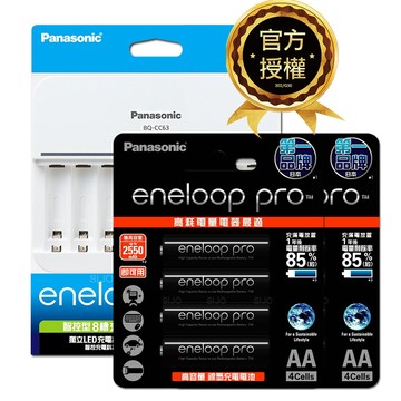 【Panasonic 國際牌】BQ-CC63智控型8槽充電器+ eneloop pro 3號充電電池(8顆入)