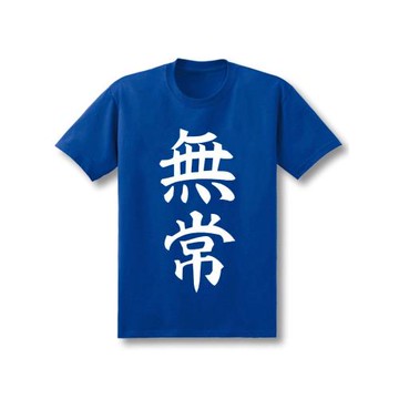 那朵花cos 衣服未聞花名t 恤周邊 宿海仁太 地底人無用心 短袖T恤