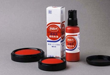 利百代 新朝日 35ml 滾珠式 明色珠液 LM-63