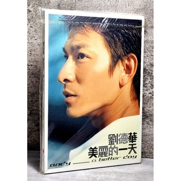 ➤〔特價出清〕全新未拆封➤精裝 劉德華美麗的一天  a better day 寫真