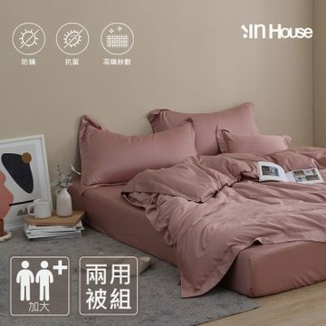 IN-HOUSE-60支360織紗防螨抗菌天絲長絨棉兩用被床包組(暮光粉-加大)