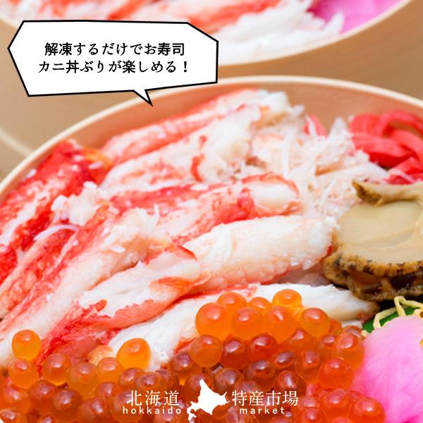 ずわいがに ボイル ズワイガニ 300g 棒肉詰め合わせ［お歳暮 ギフト プレゼント］