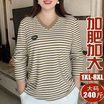 【台灣出貨】120KG大尺碼上衣 條紋V領媽媽上衣 秋冬上衣 女生長t  寬鬆遮肉上衣 長袖t恤 顯瘦長袖女 内搭上衣