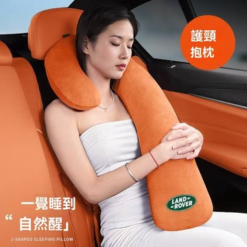 【新款】適用荒原路華Land Rove系列 汽車抱枕Land Rover Defender車用後排護勁枕 汽車睡覺枕頭