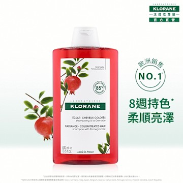 蔻蘿蘭官方直營 護色亮澤洗髮精400ml