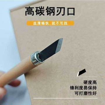 臺灣出貨🎊版畫刻刀雕刻刀全套手工版畫工具美術專用橡皮章木刻板膠刻板雕刻大減價🎁