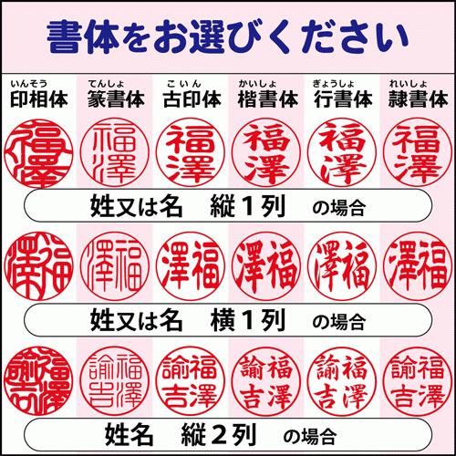 特選薩摩本柘　15.0ミリ丸印（ケース付き）　期間限定・送料無料