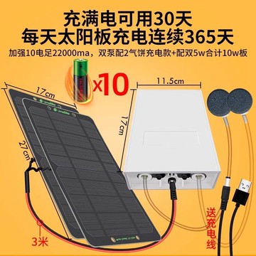 太陽能光伏大功率增氧泵打氧機直流充氧氣泵養魚加氣泵魚塘魚池用