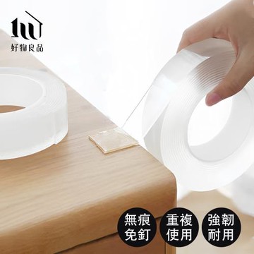 【好物良品】3入組_防地震防位移薄款強力黏貼無痕膠帶