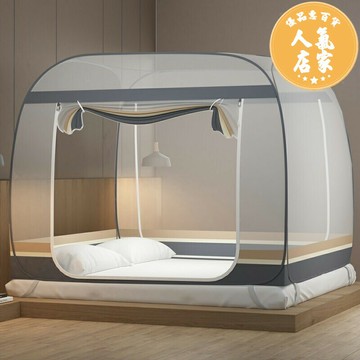 蚊帳 家用拉鏈式蒙古包蚊帳免安裝可折疊家用雙人床1.5m1.8米學生宿舍回字底有底
