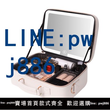 【台灣公司】2025年新款高級化妝箱專業跟妝師帶鏡子化妝包大容量分區收納箱盒