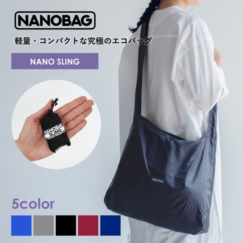 一番の NANOバッグ 買い物袋 エコバッグ コンパクト ナノBAG ナノバッグ NANOBAG 折りたたみ