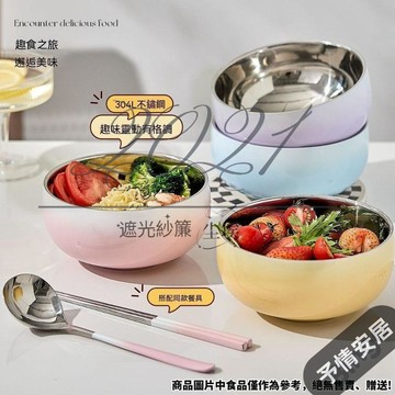 CAO304不鏽鋼碗 家用湯麪碗 大容量 午餐碗 帶蓋泡麵 學生午餐專用 泡麵碗 快餐碗 便當碗 隔熱碗
