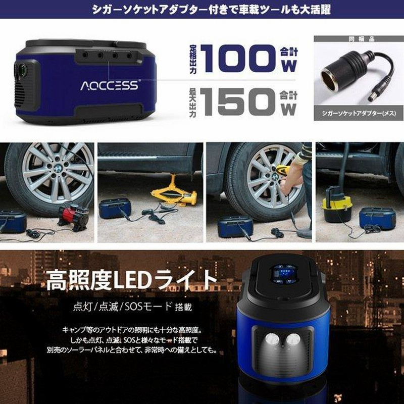 AQCCESSのポータブル電源とソーラーパネル その他 | filmekimi.iksv.org