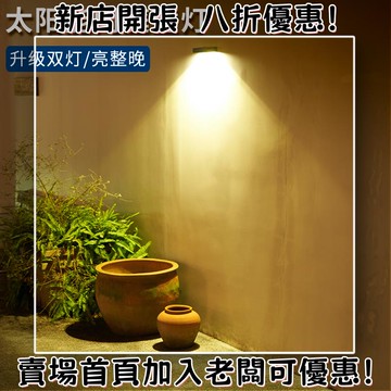 戶外必備 單晶矽太陽能板 光伏組件 露營 野營神器♤太陽能戶外壁燈庭院花園陽臺別墅家用小院裝飾室外感應圍墻