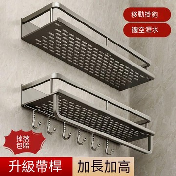 🚀出清不補🚀 吉百居槍灰色衛生間置物架免打孔浴室洗手間洗漱臺墻上收納架壁掛