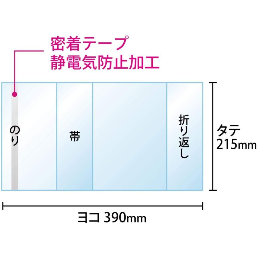 コミック侍 紫外線カット UVカット透明ブックカバー