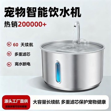 插電款仿真水龍頭活水自動循壞寵物用品多重過濾不銹鋼寵物飲水器