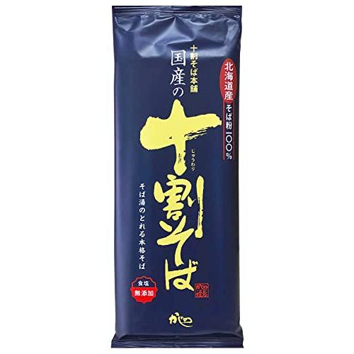 山本かじの 国産の十割そば 200g×2袋