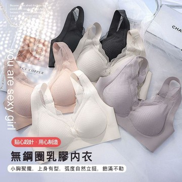 【可可裡】現貨❣️內衣 女生內衣 小胸聚攏 背心式 無痕內衣 無鋼圈內衣 大碼內衣 一片式 調整型內衣