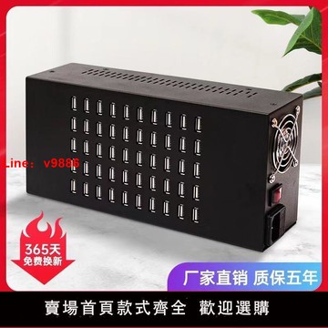 【台灣公司 可開發票】多口充電器usb多孔插座10/20/60手機工作室充電樁安卓蘋果通用