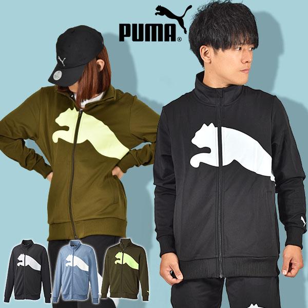 セール開催中 ジャージ 上下 PUMA BASEBALL トリコット ジャージ