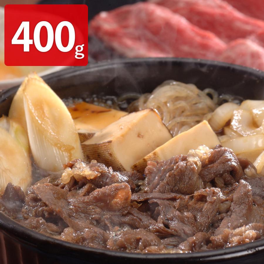 北海道宗谷黒牛 モモ肉 すき焼き用 400g 牛肉 国産 お肉 北海道産 肉