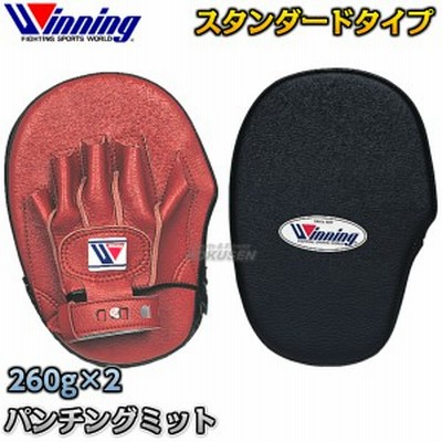 ウイニング(wining)ハンドミット 2個セット 美品 Winning ウイニング ハンドミット 2個1組 パンチングミット