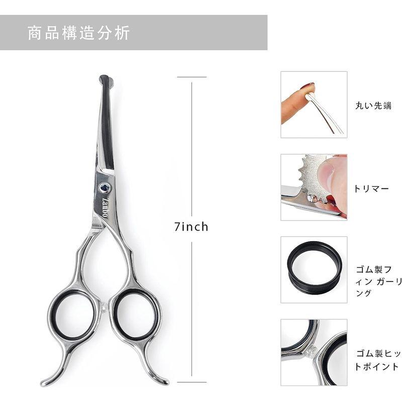 RICHAIR プロ仕様 ペット用 トリミング ハサミ カーブシザー 顔周り 足回り 目元 丸みを出しやすいカーブ型の刃 トリマー 犬 猫 ペット用 全長19cm (上カーブハ