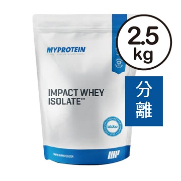 [英國 Myprotein] 分離乳清蛋白-無添加原味(2.5kg/袋)-[英國 Myprotein] 分離乳清蛋白-無添加原味(2.5kg/袋)