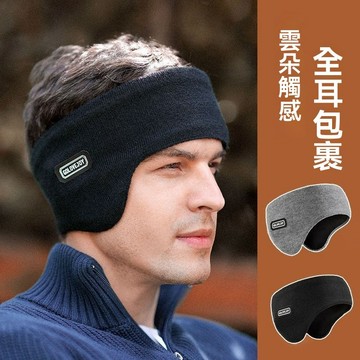 冬季運動跑步髮帶耳罩套護耳固發防風保暖柔軟親膚超彈南極絨雙層5M94