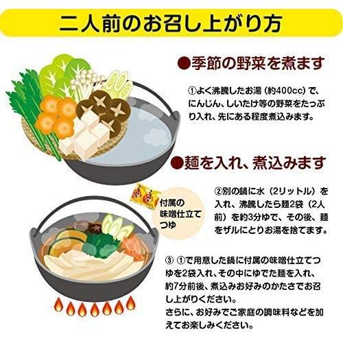 九州 大分名物 だんご汁 団子じる だご汁 半生麺入り 平麺 つゆ付き 120g×3・3食分