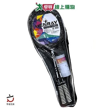 HENRAY 羽球拍套組 運動 羽毛球組 練習羽球【愛買】