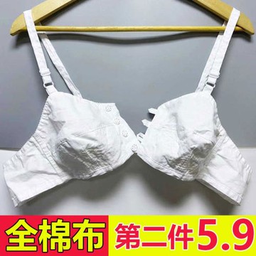 老式布文胸無鋼圈薄全棉布純棉胸罩前扣后扣中老年人布內衣媽媽