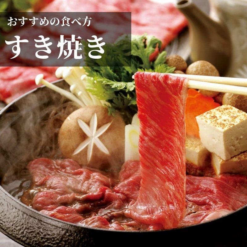 最高ランク 霜降り黒毛和牛 すき焼き しゃぶしゃぶ 肉ギフト 化粧箱入り すき焼き肉 牛肉 和牛 プレゼント 御歳暮 お礼 お祝い 内祝い