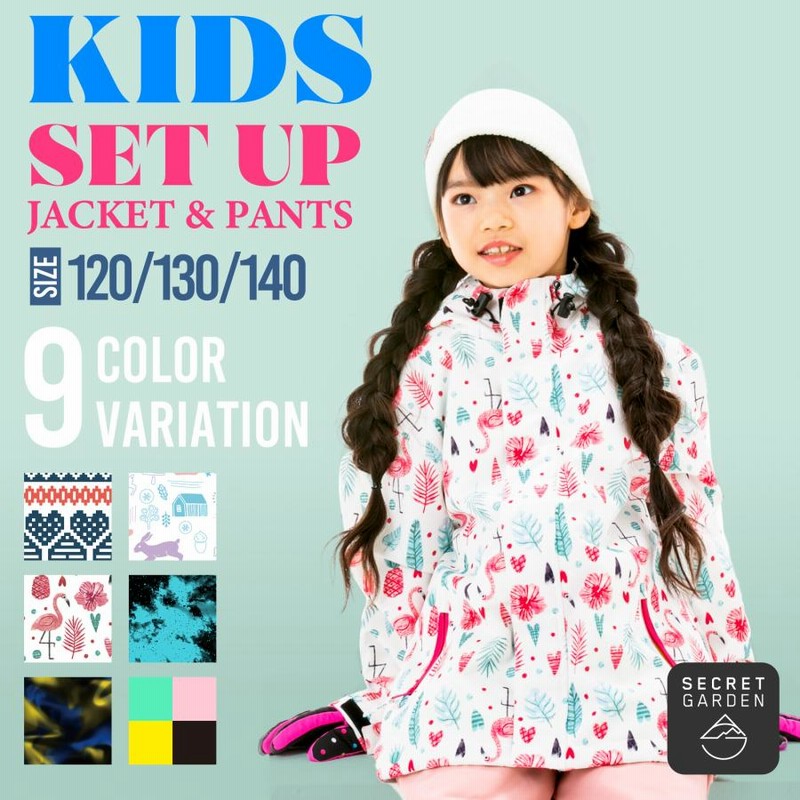 新品 スキーウェア キッズ ジュニア 女の子 子供 上下セット ホワイト 140