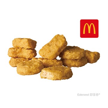麥當勞十塊麥克鷄塊即享券
