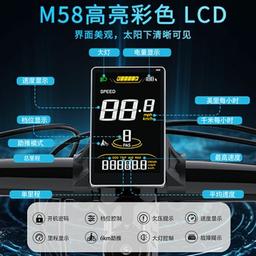熱銷八方后置電機自行車改裝電助力套件山地車助力車后驅高速電機配件