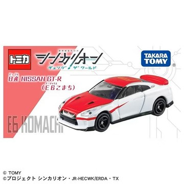 PLARAIL 日本TOMICA No.23-10 NISSAN GT-R 新幹線變形機器人CW (E6)TP93448