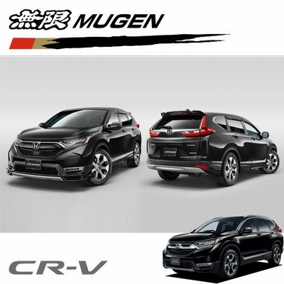 無限 スタイリングセット クリスタルブラック パール Cr V Rw1 Rw2 18 8 通販 Lineポイント最大get Lineショッピング