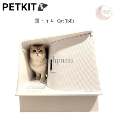 Petkit 猫 トイレ トイレ本体 猫トイレ 密閉式 猫砂飛び散り防止 キャットトイレ ネコトイレ 照明機能搭載 ライト付き お手入れ簡単 専用スコップ 送料無料 通販 Lineポイント最大get Lineショッピング