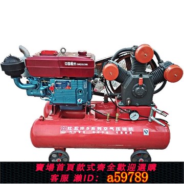【台灣公司 可打統編】木可西紅五環柴油空壓機W3.0/2.8/1.8風鎬機風炮機破路機1.8-5柴