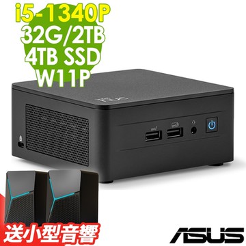 ASUS NUC 迷你電腦 (i5-1340P/32G/4TSSD+2TB/W11P)