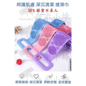 沐浴巾 搓澡巾 矽膠搓澡巾 搓背神器 不求人SPA搓澡巾 按摩搓澡巾 深沉清潔去角質搓澡巾【現貨】