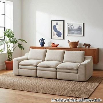 NITORI ◆(網購限定)壓縮式布質3人用沙發 矮沙發 寬型 ZN01 BE(EC)