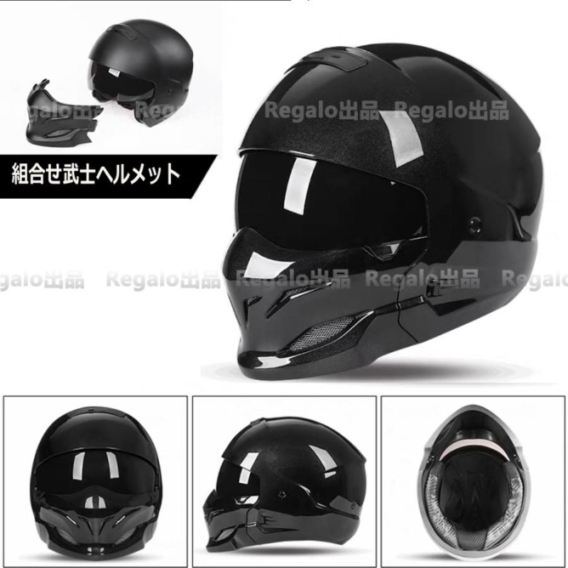 フルフェイスヘルメット バイクフルフェイスヘルメットジェット