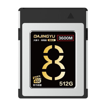 大鯨魚 512GB CFexpress Type B卡 4.0版 3700MB/s 大師Max系列 頂級記憶卡